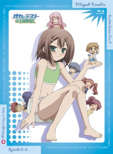 Image 2 for Baka To Test To Shokanju Vol.3