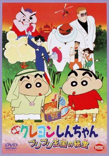 Image 2 for Crayon Shin Chan: The Secret Treasure Of Buri Buri Kingdom