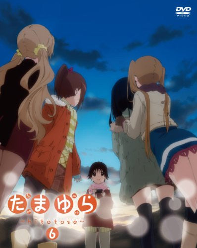 Image 1 for Tamayura - Hitotose Vol.6