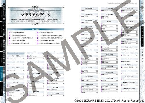 The Last Remnant Official Complete Guide