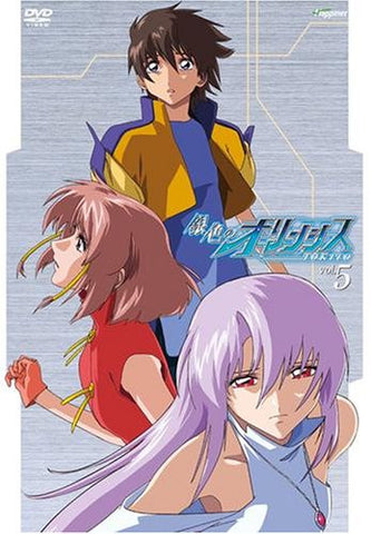 Image for Giniro no Olynssis Vol.5