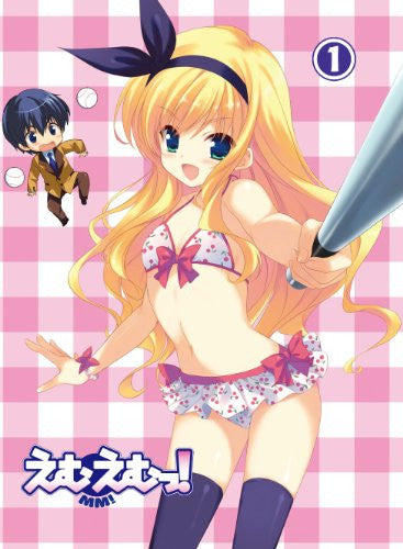 Image 1 for Mm Vol.1