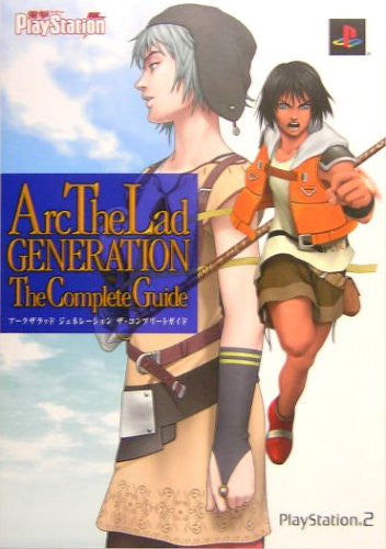 Image 1 for Arc The Lad Generation The Complete Guide Book / Ps2