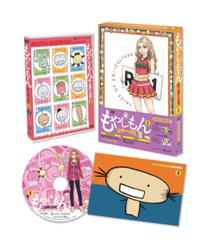 Image 1 for Moyashimon Returns Vol.4