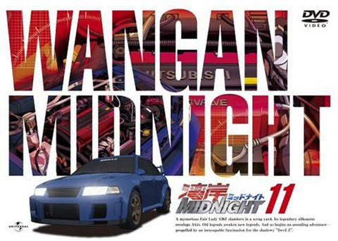 Image for Wangan Midnight 11