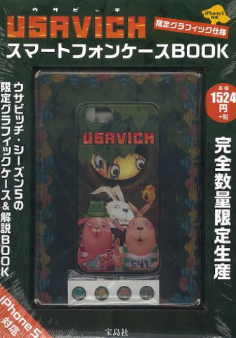 Image for Usavich Limited Graphic Version. Cell Phone Case Book W/Extra