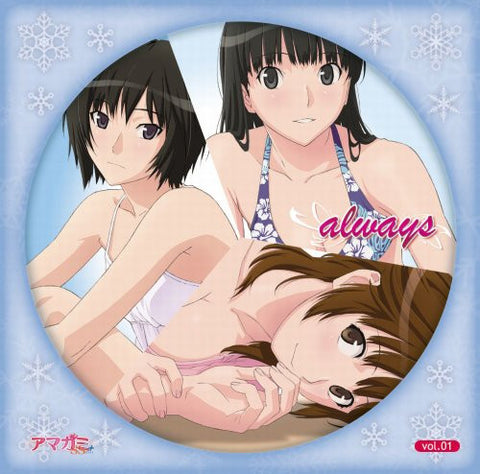 Image for always vol.1