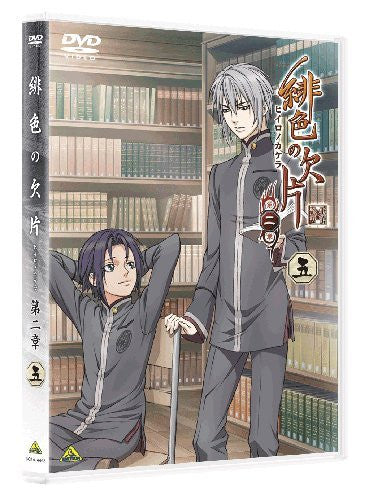 Hiiro No Kakera Dai Ni Sho Vol.5