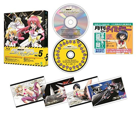 Image for Kenzen Robo Daimidaler Vol.5