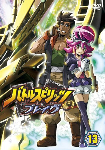 Image 1 for Battle Spirits Brave Vol.13
