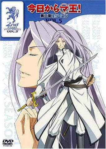 Image for Kyo Kara Maou! Dai 2sho First Season Vol.5