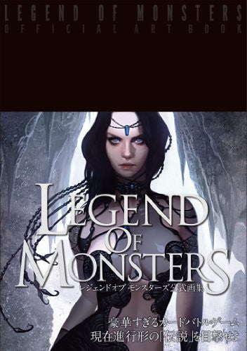 Image 1 for Legend Of Monsters Official Artbook