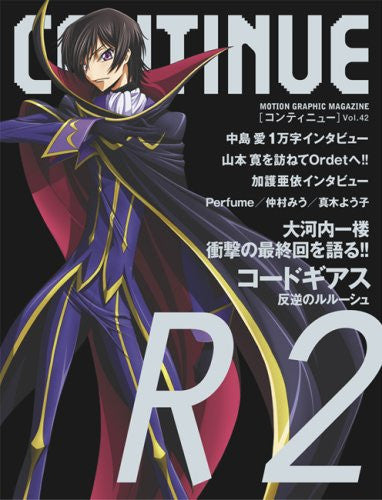 Image 1 for Continue R2 Vol.42