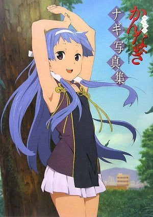 Kannagi Nagi Photobook Tv Anime
