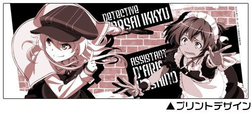 Image 3 for Ryuugajou Nanana no Maizoukin - Hoshino Daruku - Ikkyu Tensai - Mug (Cospa)