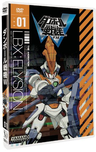 Image 2 for Danboru Senki W / Little Battlers Experience W Vol.1