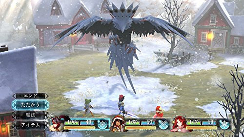 Image 6 for Ikenie to Yuki no Setsuna