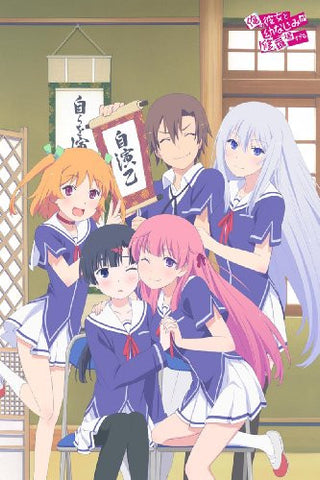 Image for Ore no Kanojo to Osananajimi ga Shuraba Sugiru - Natsukawa Masuzu - Harusaki Chiwa - Kidou Eita - Fuyuumi Ai - Akishino Himeka - Mofumofu Big Towel - Towel (ACG)