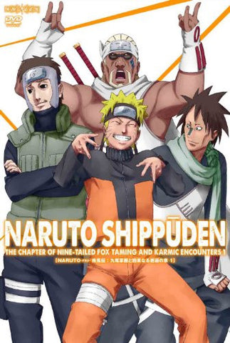 Image for Naruto Shippuden Kyuubi Shouaku To Inga Naru Kaikou No Shou 1