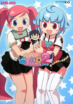 Image 1 for Dokidoki Majo Saiban 2 Duo Guide