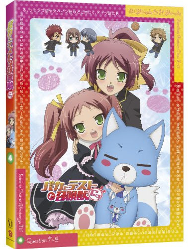 Image 1 for Baka To Test To Shokanju 2 Vol.4