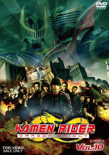 Image 1 for Kamen Rider Dragon Knight Vol.10