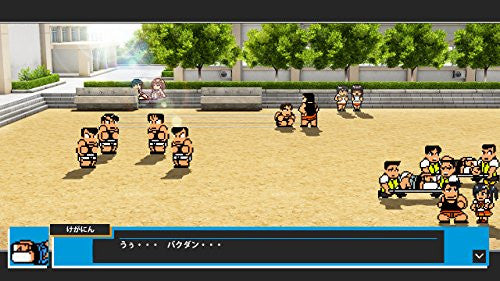 Downtown Nekketsu Koushinkyoku: Soreyuke Daiundoukai All Star Special