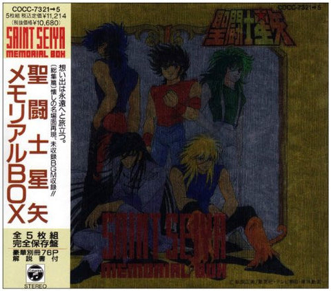 Image for SAINT SEIYA MEMORIAL BOX