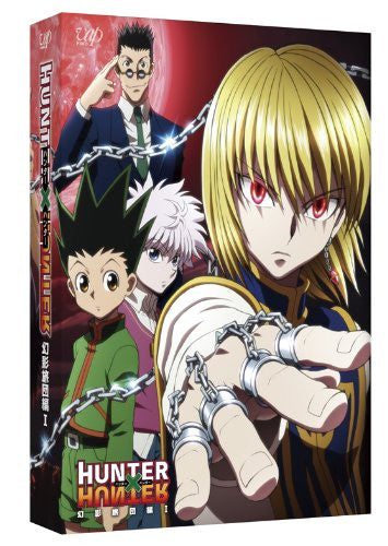 Hunter X Hunter Genei Ryodan Hen Blu-ray Box I