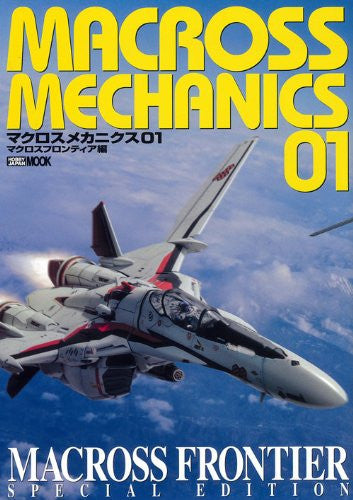 Image 1 for Macross Mechanics 01 Macross F Special Edition