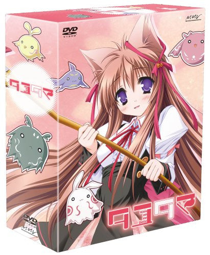 Image 1 for Tayutama - Kiss On my Deity Vol.1