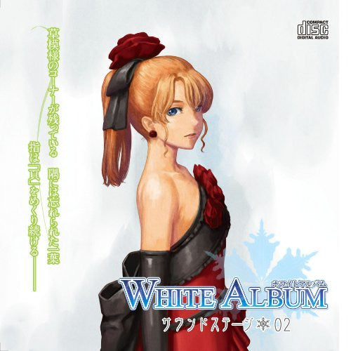 Image 1 for WHITE ALBUM Sound Stage 02