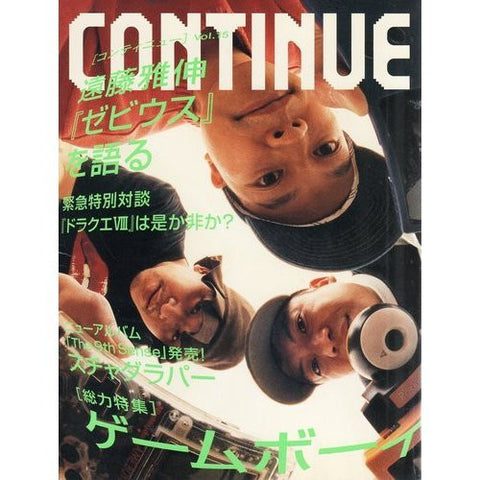 Image for Continue (Vol.15) Japanese Videogame Magazine