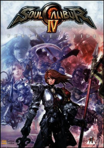 Image 1 for Soul Calibur Iv Perfect Guide