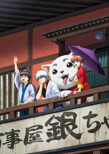 Gintama' Encho Sen 02