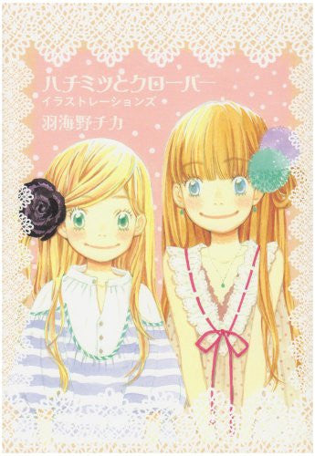 Hachimitsu To Clover Illustrations