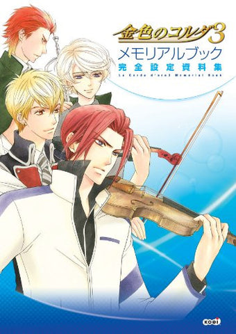 Image for La Corda D'oro 3 Memorial Book Perfect Analytics Art Book / Ps2 / Psp