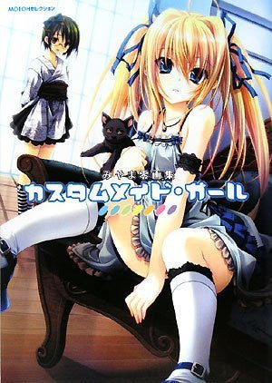 Image 1 for Rei Miyama "Moeoh Sellection Custom Maid Girl" Illustration Art Book