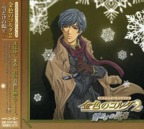 Image for CD Drama Collections La corda d'oro 2 ~Yukidoke no Hikari~