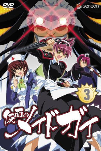 Image 1 for Kamen No Maid Guy 3