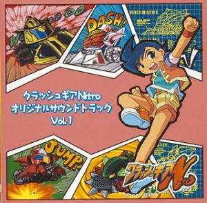 Image 1 for Crush Gear Nitro Original Soundtrack Vol.1