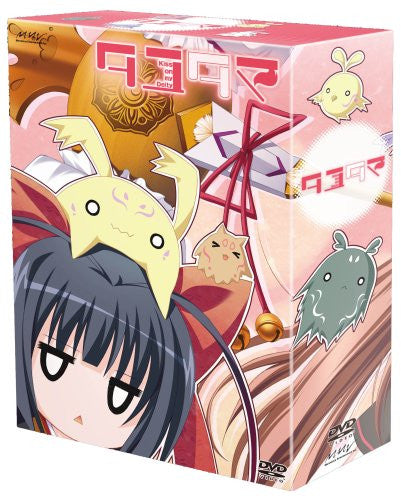 Image 2 for Tayutama - Kiss On my Deity Vol.1