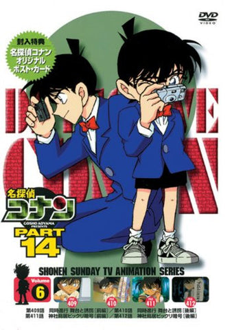 Image for Detective Conan Part 14 Vol.6