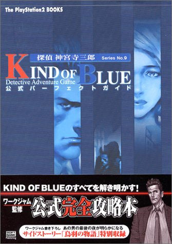 Image for Jake Hunter Saburo Jinguji Kind Of Blue Official Perfect Guide Book / Ps2