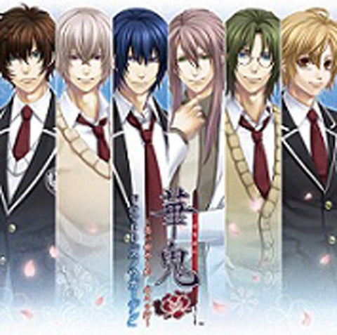Image for Hanaoni ~Koisomeru Koku Eikyuu no Shirushi~ Drama CD
