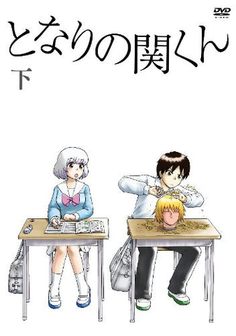 Image for Tonari No Seki Kun Part 2 Of 2