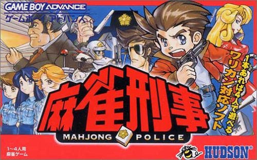 Image 1 for Mahjong Police