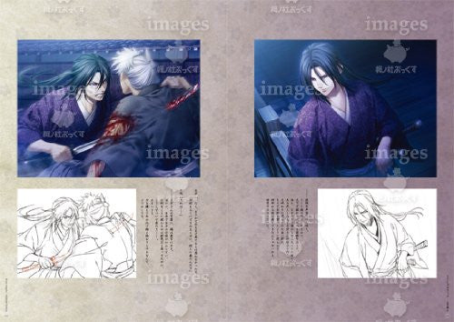 Image 4 for Hakuoki Reimeiroku Gengashu