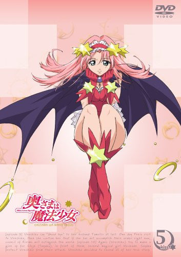 Image 1 for Okusama wa Maho Shojo Kiss.5