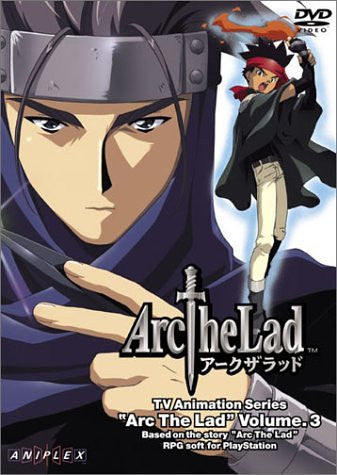 Arc the Lad Vol.3